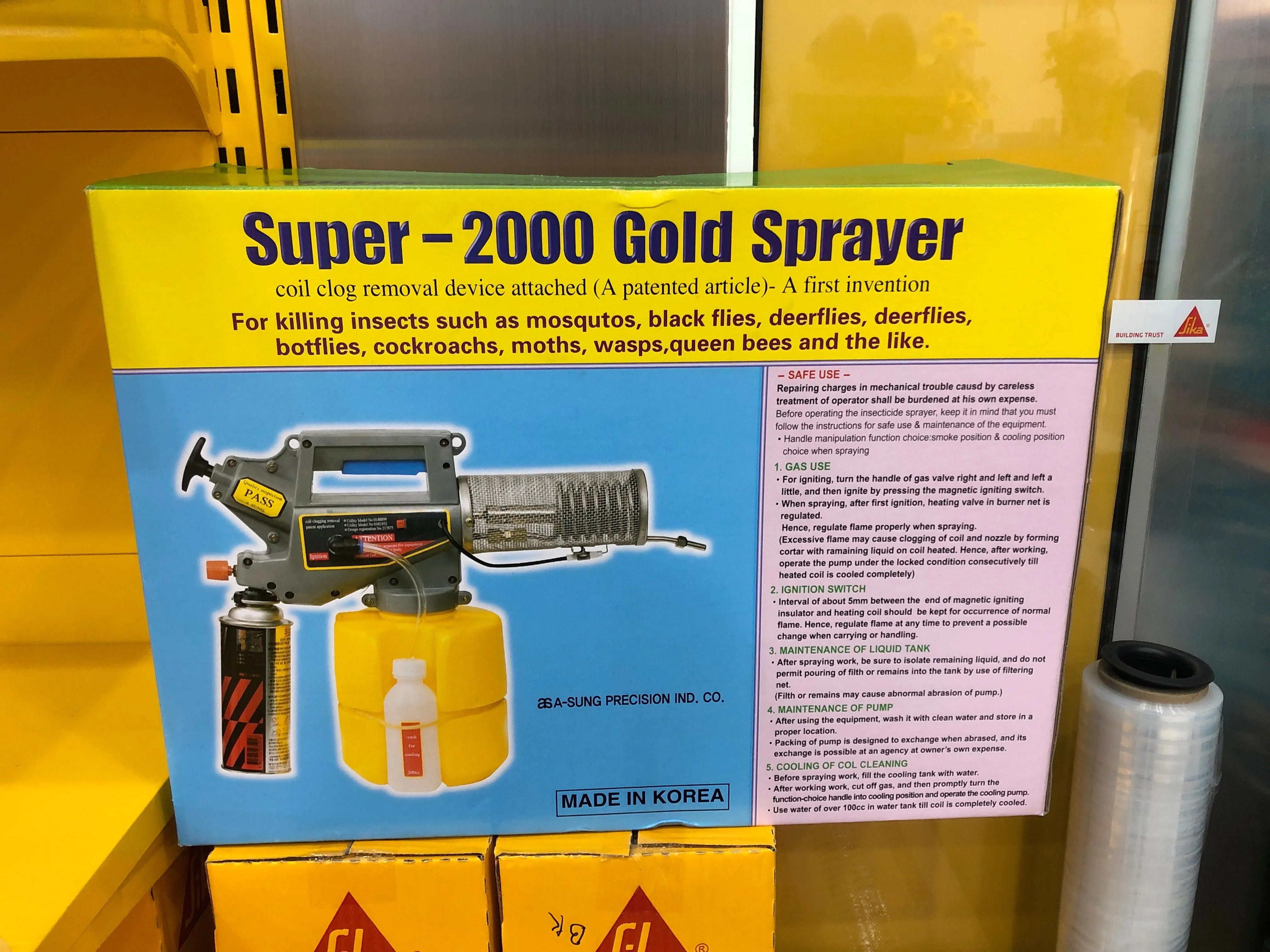 A-Sung Super 2000 Gold Small Portable Fogging Machine Sprayer (Fogger) Made in Korea | Model : FOG-SG2000