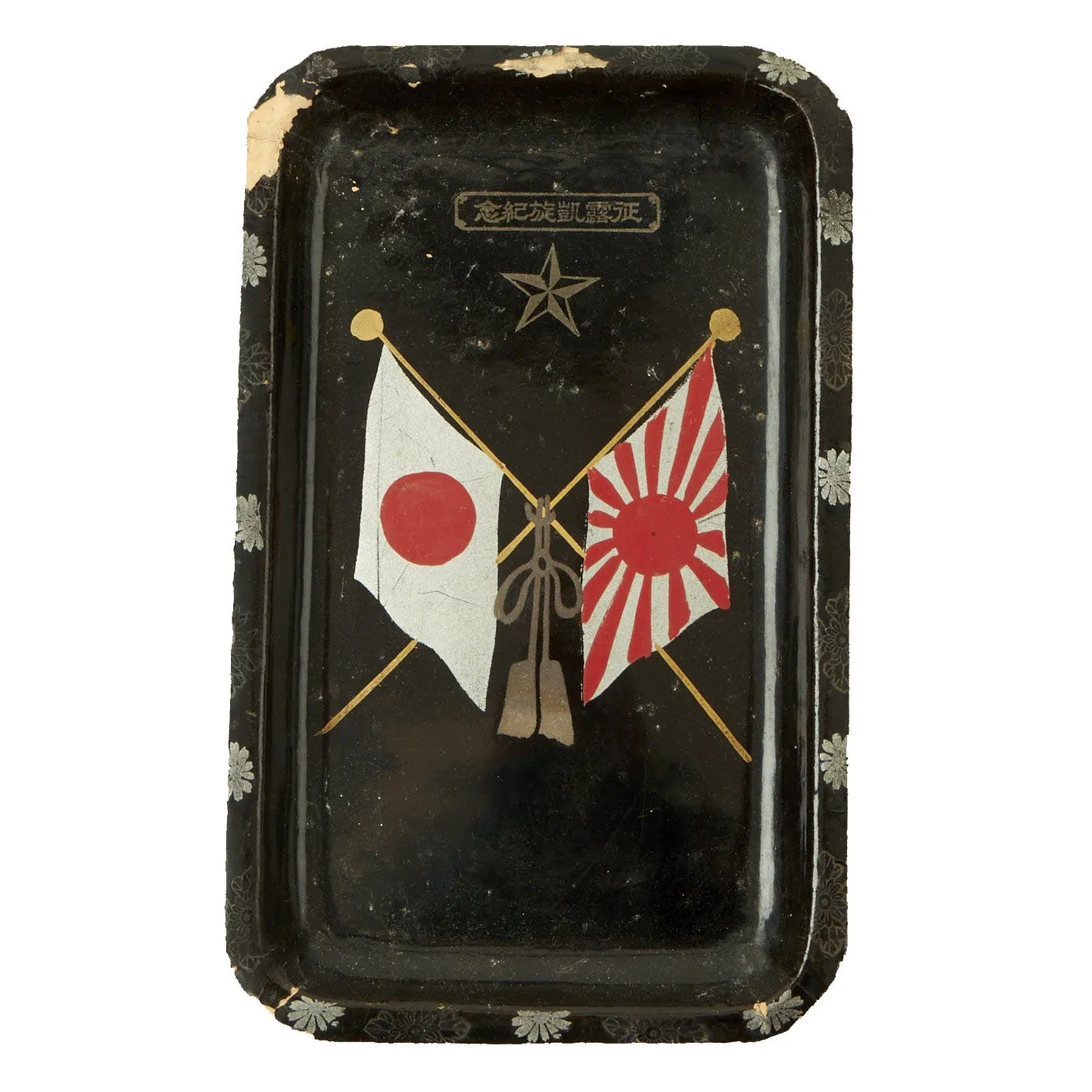 Original Japanese WWII Officer Leather Map Case with Decorative Plaque, Tray, & USGI Photos