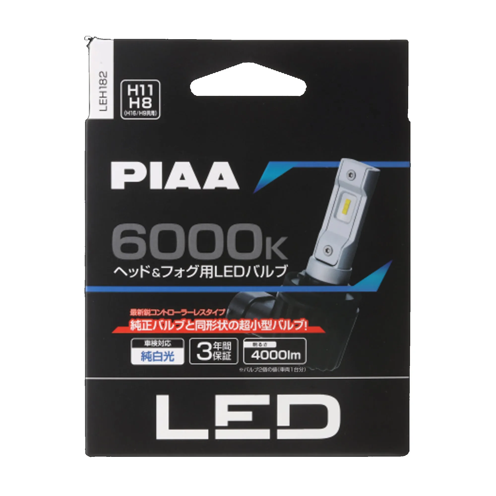 PIAA 4TH GEN Ultra Compact 6000K LED Bulb for H4/HB3/HB4/HIR1/HIR2/H8/H9/H11/H16